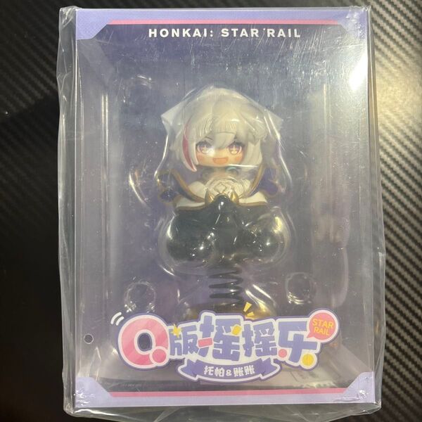 〔崩スタ〕トパーズ&カブ ちびキャラ フィギュア 公式正規品