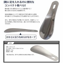 3点セット◆ 5in1多機能ボールペン ＋ 薄型アルミ製名刺入れ ＋ ステンレス靴べら 豪華３点セット 箱入り　新品_画像5