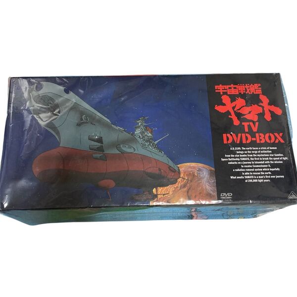 希少 未使用 宇宙戦艦ヤマト 1/700 宇宙戦艦ヤマト DVD特典 プラモデル 非売品 DVD無し 庵野秀明