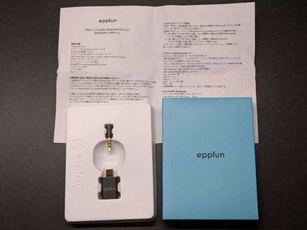 eppfun Bluetooth 5.4 LE Audio USB-Cトランスミッター LC3/APTX lossless