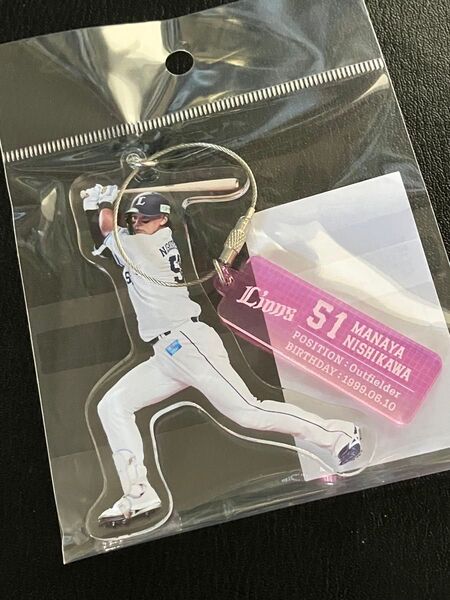 西川愛也 #51 アクリルキーホルダー 新品未開封