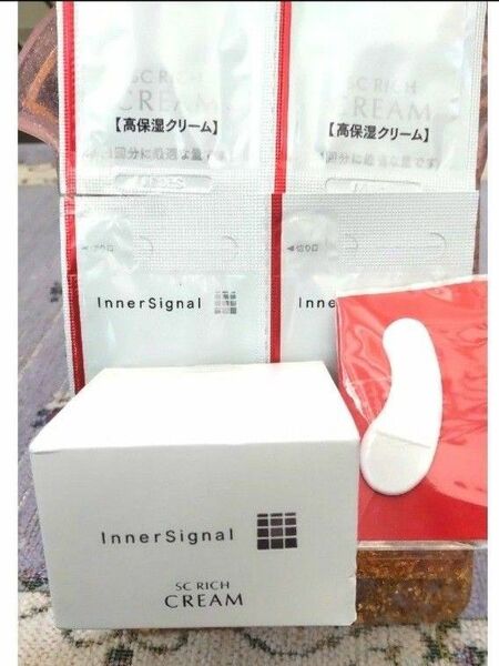 大塚製薬:インナーシグナルSCリッチクリーム20g+高保湿クリームサンプル4包(4g)+スパチュラ付き。