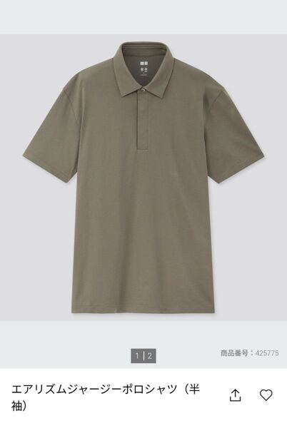 エアリズムジャージーポロシャツ(半袖) Lサイズ