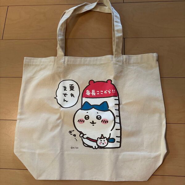新品 ちいかわ 乗れません トートバッグ ハチワレ ちいかわマーケット