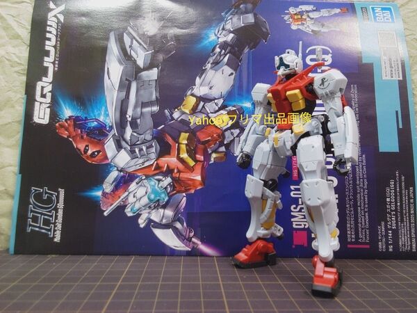 商品説明必読 プラモデル HG ゲルググ スガイ機 完成品 ジャンク