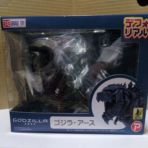 デフォリアル ゴジラ・アース GODZILLA怪獣惑星 フィギュア エクスプラス