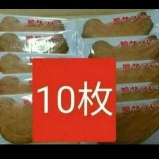 豊島屋 鳩サブレー 鳩サブレ 賞味期限6/7