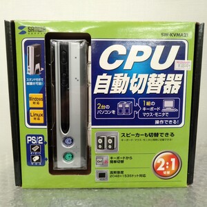 CPU 自動切替器 2台用 PS2 アナログ サンワサプライ SW-KVMA2T