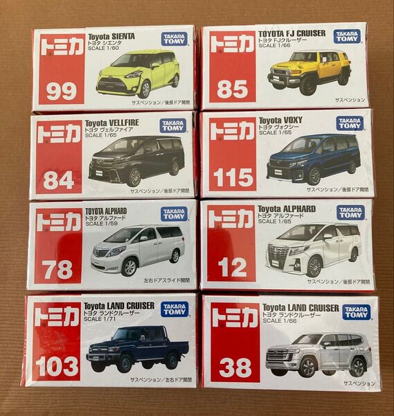 【新品】 トミカ ミニカー トヨタ シエンタ ヴェルファイア アルファード FJクルーザー ランドクルーザー 廃番 絶版