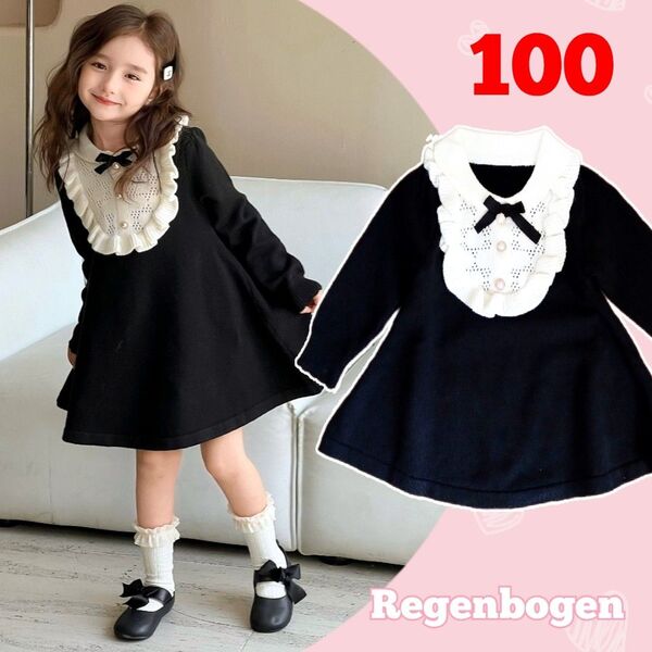 【新品】100㎝ ベビー 女の子 ワンピース 長袖 ニット 礼服 発表会 冠婚葬祭