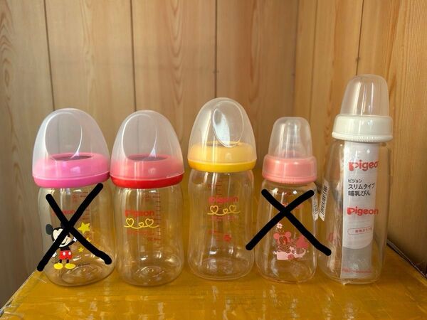 ピジョン☆哺乳瓶☆3本セット