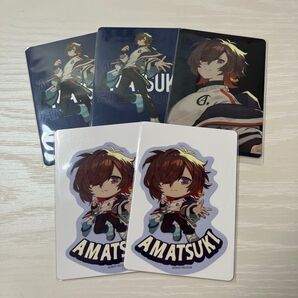 CRチップス グミ ステッカー 天月さん まとめ売り