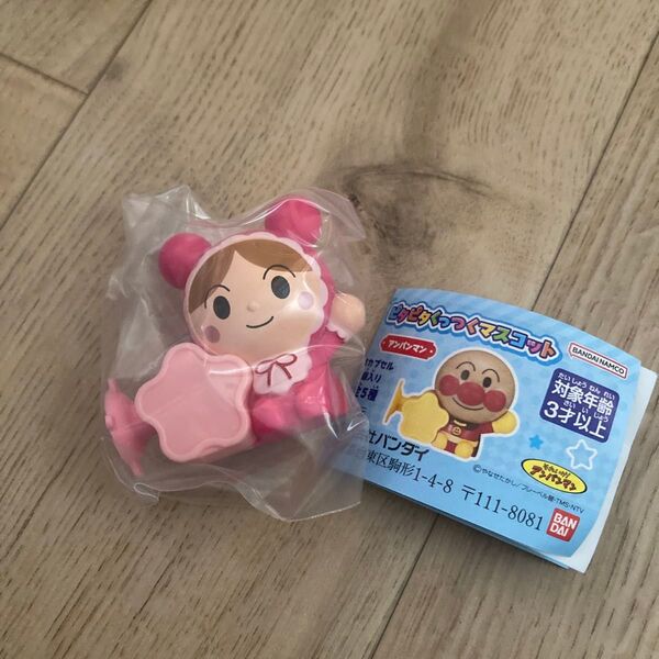 アンパンマン ピタピタくっつくマスコット あかちゃんまん