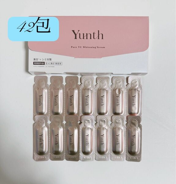 【42包】Yunth Pure VC Whitening Serum ユンス まとめ売り 生ビタミン 美白美容液