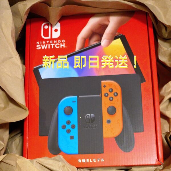 新品 ニンテンドースイッチ 有機ELモデル ネオンブルー ネオンレッド Nintendo Switch 有機EL 本体