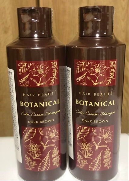 HAIR BEAUTE BOTANICAL カラーケアシャンプー 2本1品7役シャンプー・カラーケア・頭皮ケア・コンディショニング