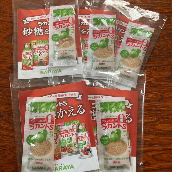 ラカントS顆粒 試供品 5g 5袋 無添加 人工甘味料不使用 自然派甘味料 サラヤ SARAYA カロリーゼロ 砂糖代替品