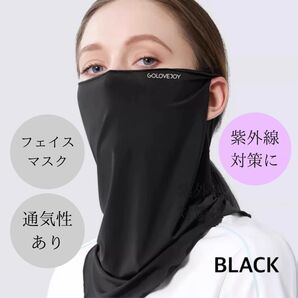 ランニング用フェイスマスク uv フェイスマスク スポーツ用マスク 伸縮 通気性