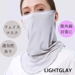 ランニング用フェイスマスク uv フェイスマスク スポーツ用マスク 伸縮 通気性