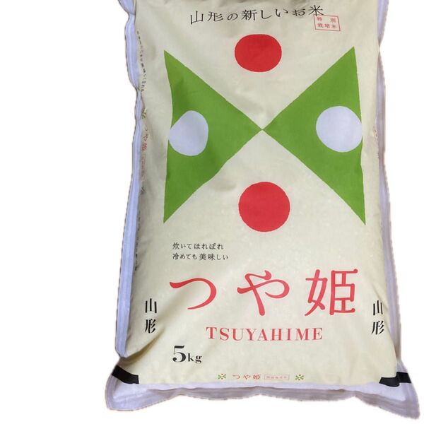 特A 特別栽培米 つや姫 10kg(5kg×2)雪若丸 10kg (5kg×2)山形県産 令和6年産 白米