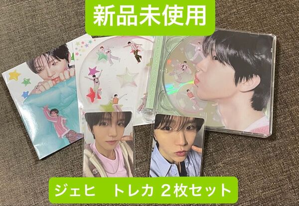 【新品未使用】NCT WISH 『poppop』 ジェヒ Jewel case ver. トレカ2枚付き