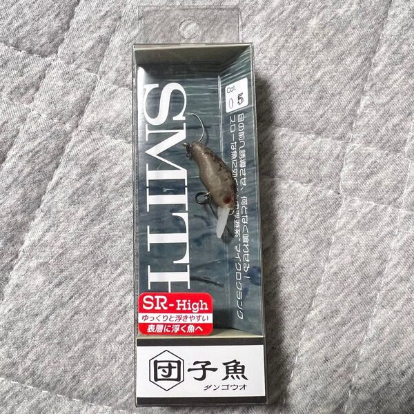 スミス ダンゴウオ 団子魚SR-High ウォルナットRG