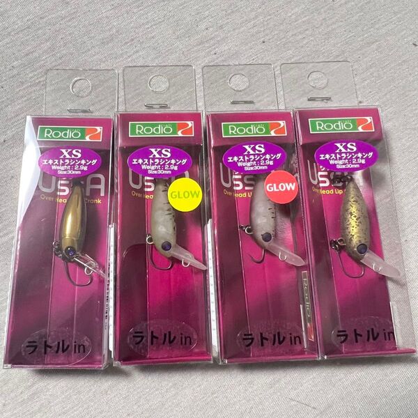 ロデオクラフト ウッサXS ラトルイン 4色セット
