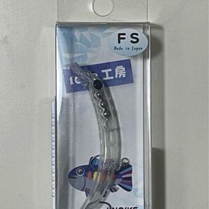 1089工房 さかさにょろ60FS クリアー