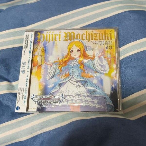 THE IDOLM@STER CINDERELLA MASTER 071 望月聖