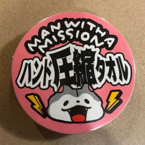 マンウィズ ハンド圧縮タオル スペアリブ