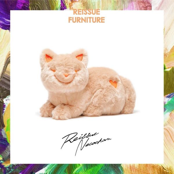 【新品未開封】 米津玄師 リイシューねこちゃん Grande / Apricot Beige グッズ