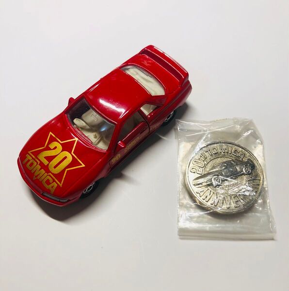【日本製】 トミカ No.20 日産スカイラインGT-R 20周年記念モデル! 記念メダルバッチ付き! 当時物 ミニカー