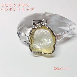 新品未使用!リビアングラス ペンダントトップ! 隕石・インパクトガラス