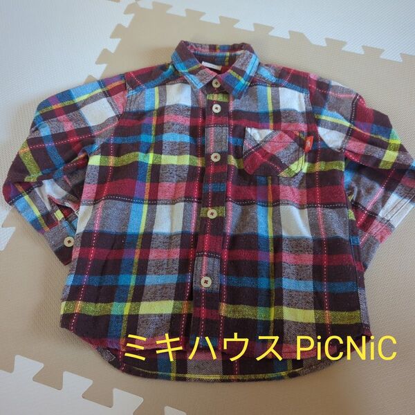 ミキハウス PICNIC チェック柄 長袖シャツ 110 男の子 女の子 薄手 ネルシャツ