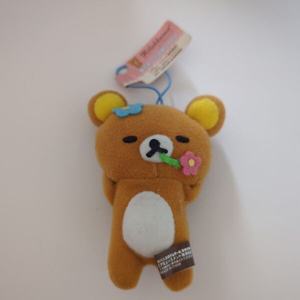 リラックマ 森でほっこりお花マスコット ぬいぐるみストラップ Rilakkuma マスコット
