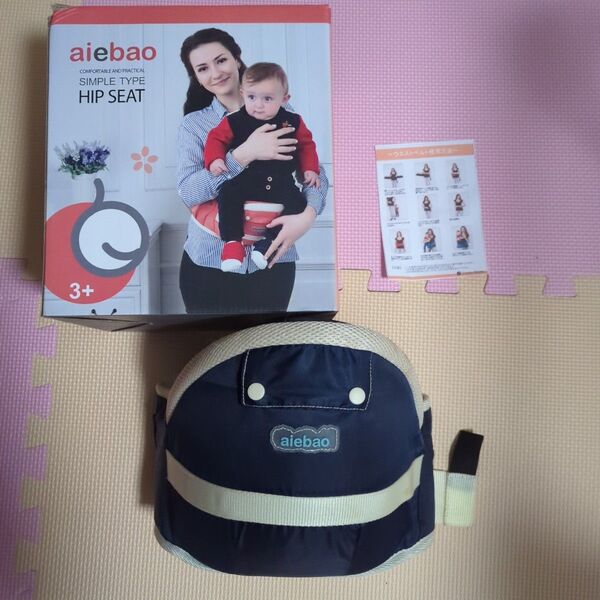 aiebao ヒップシート ネイビー メッシュ