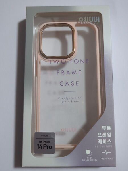 【新品】iPhone 14 Pro ケース スマホカバー クリア 透明 ピンク
