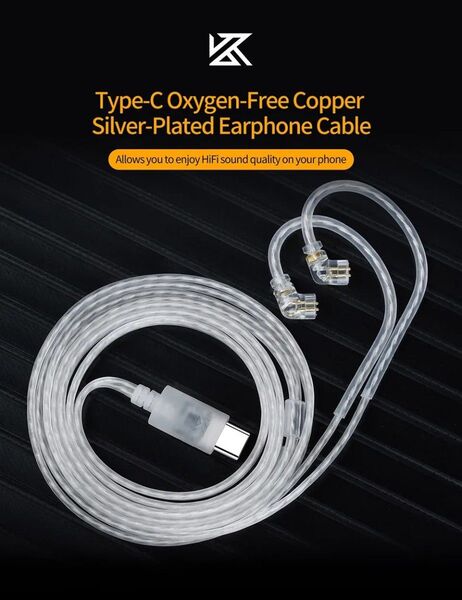 KZ USB-C 銀メッキイヤホンケーブル 2pin(0.75mm) マイク無し 新品未開封 dac内蔵 qdc
