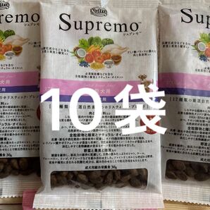 ニュートロ シュプレモ 小型犬用 成犬用 30g×10袋