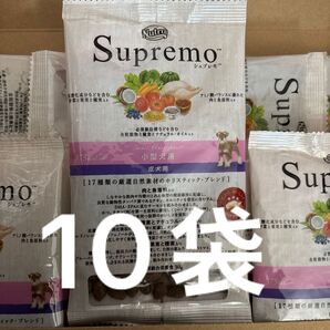 ニュートロ シュプレモ 小型犬用 成犬用 サンプル 10袋