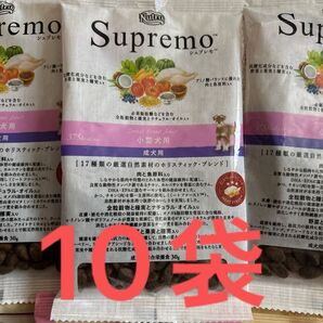 ニュートロ シュプレモ 小型犬用 成犬用 30g×10袋