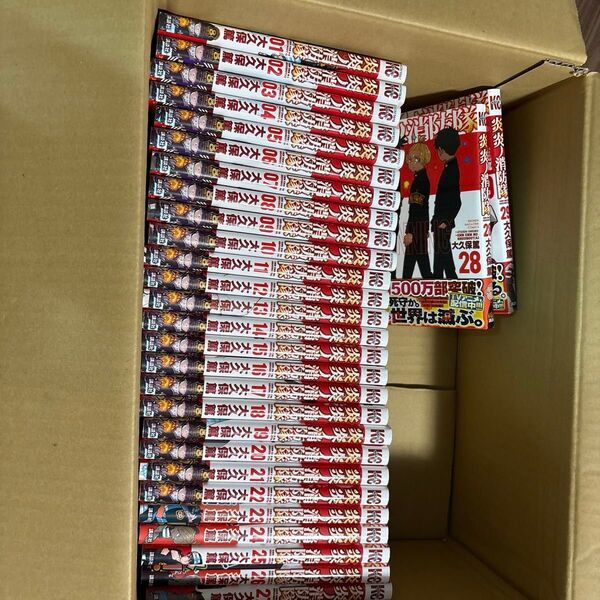炎炎ノ消防隊 1〜29巻セット 漫画 まとめ売り