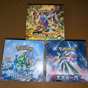ポケモンカード BOX 3箱