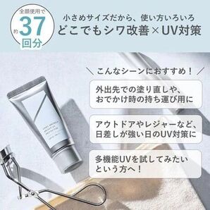 2つセット トライアルサイズ オルビス リンクルブライトUVプロテクター 15g ORBIS 日焼け止め