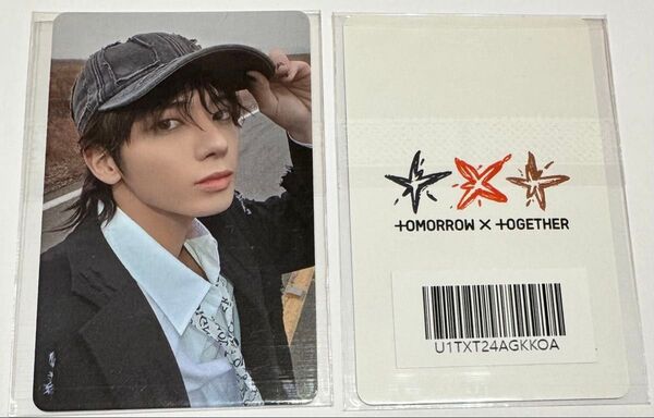 TXT TOMORROW kakao talk カカオ 特典 テヒョン