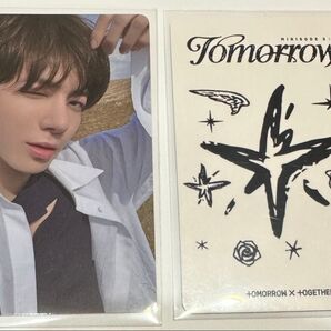 TXT Tomorrow withfans 中華 yizhiyu テヒョン