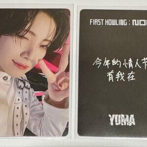 &TEAM Howling NOW yizhiyu 中華 トレカ YUMA