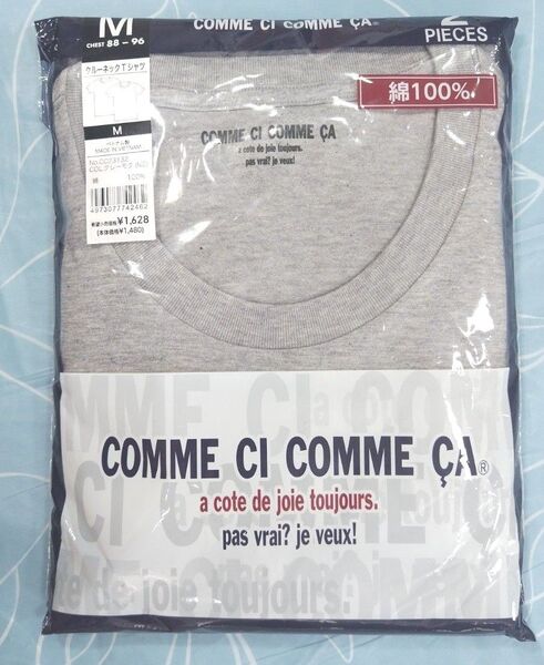 GUNZE コムシコムサ クルーネック 半袖 Tシャツ Mサイズ グレー 2枚組