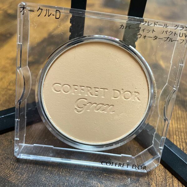 コフレドール グラン カバーフィットパクトUVオークルーD ファンデーション