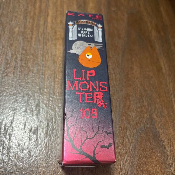 新品 KATE リップモンスター 109 6:59PM